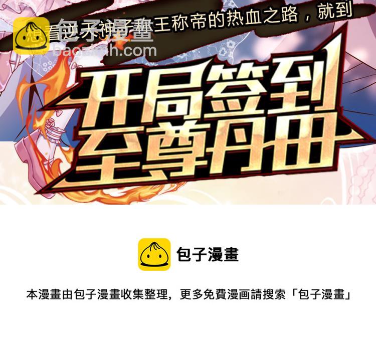 第30话 第二道题95