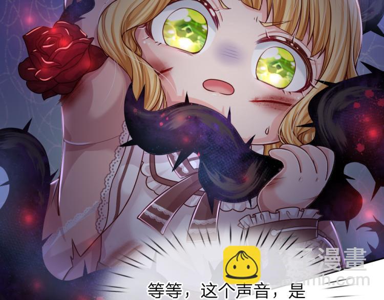 第31话 荆棘之笼10