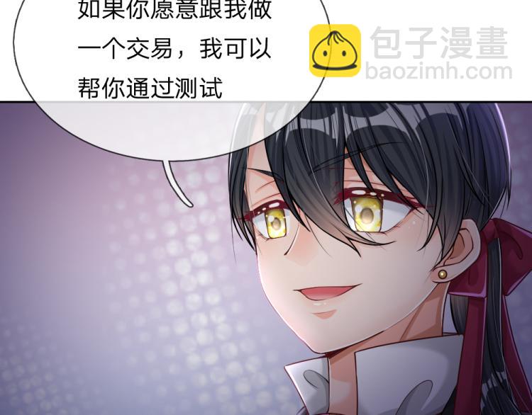 第31话 荆棘之笼18