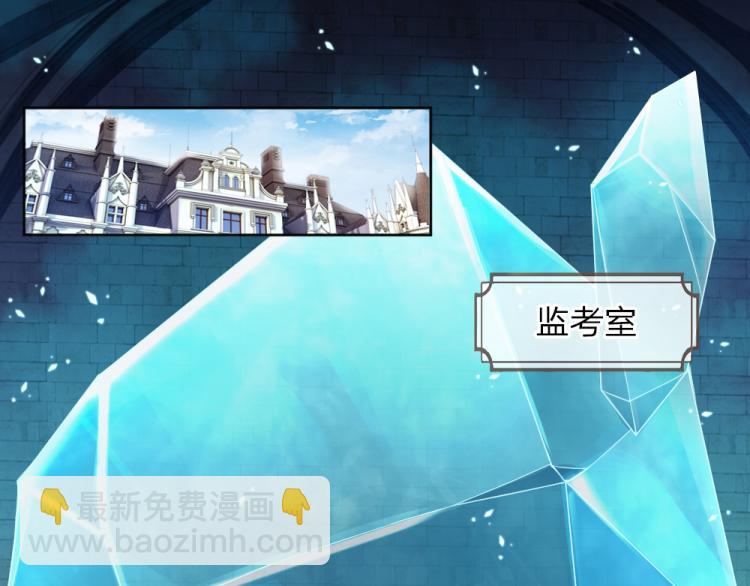 第31话 荆棘之笼26