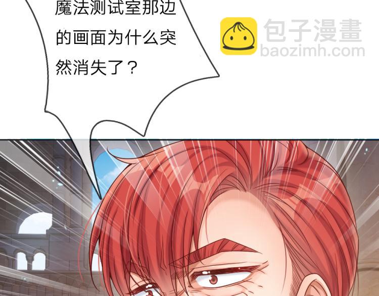 第31话 荆棘之笼29