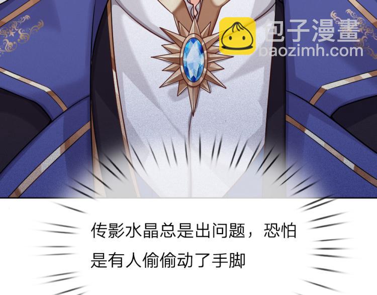 第31话 荆棘之笼33