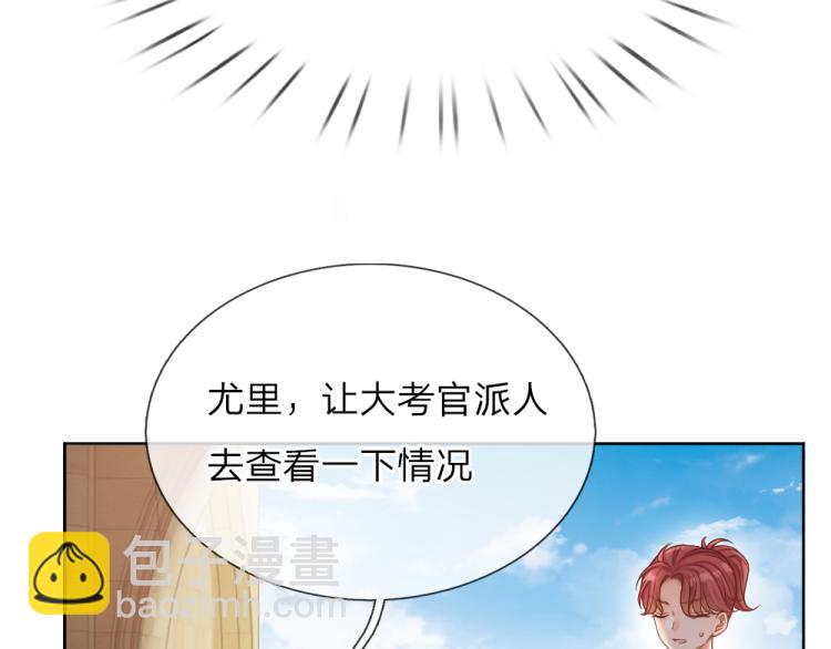 第31话 荆棘之笼34