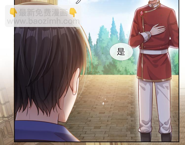 第31话 荆棘之笼35