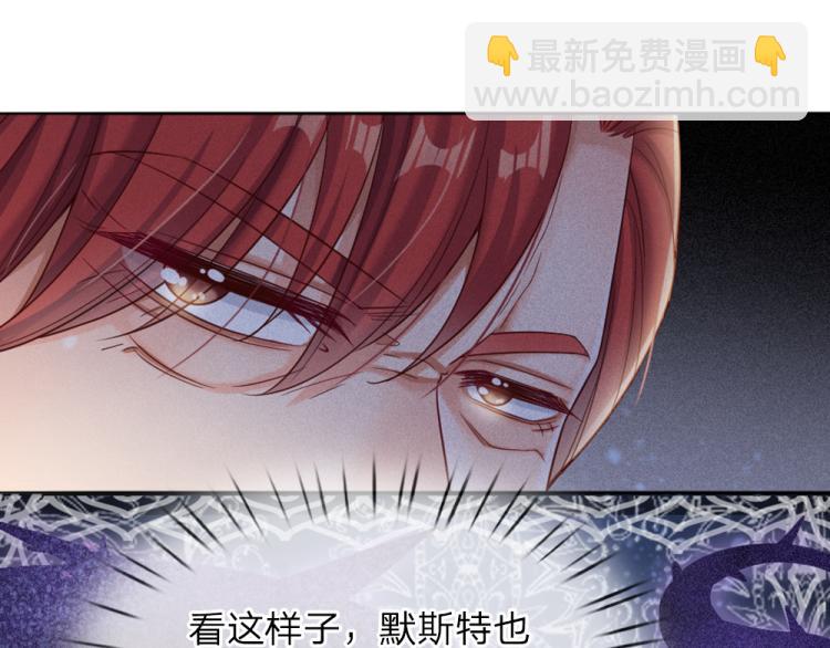 第31话 荆棘之笼44