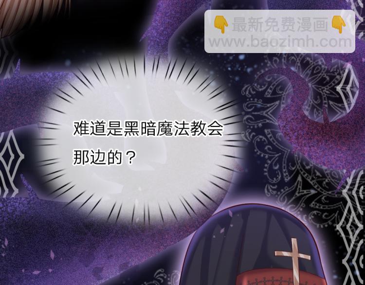 第31话 荆棘之笼51