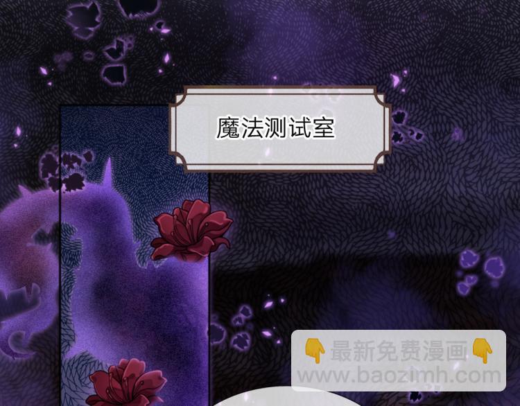 第31话 荆棘之笼57