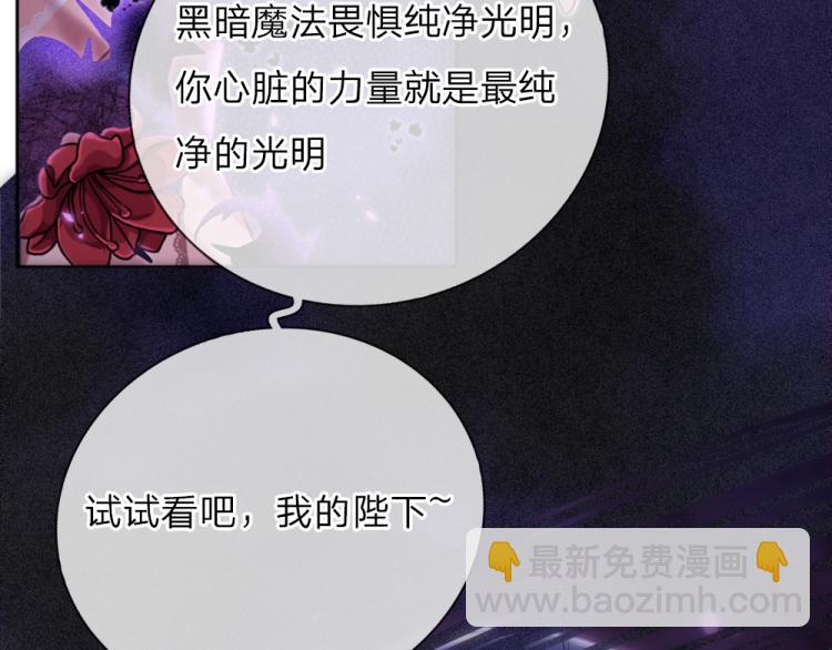 第31话 荆棘之笼69