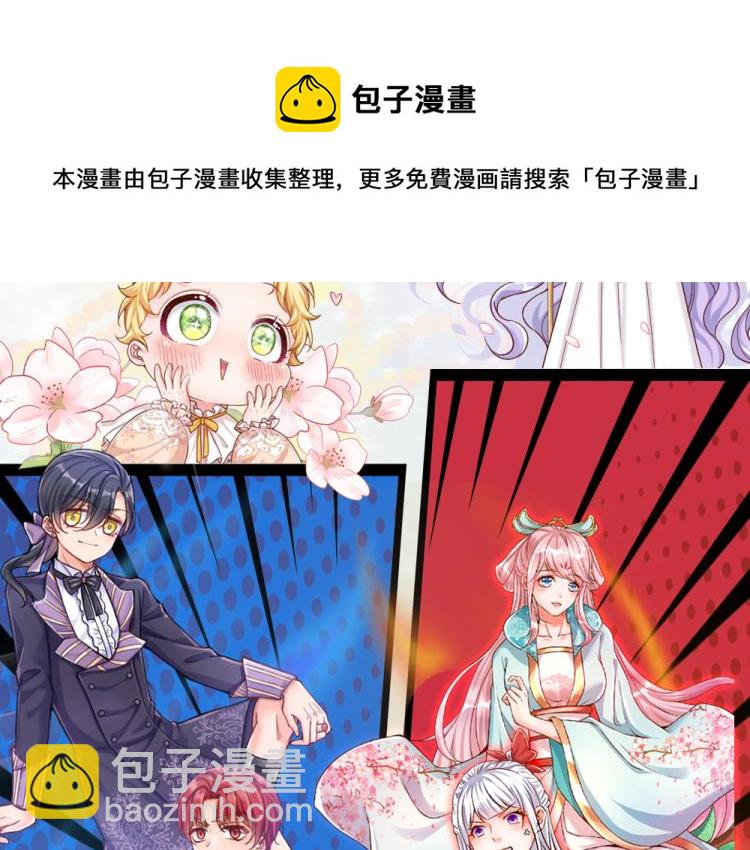 第31话 荆棘之笼74