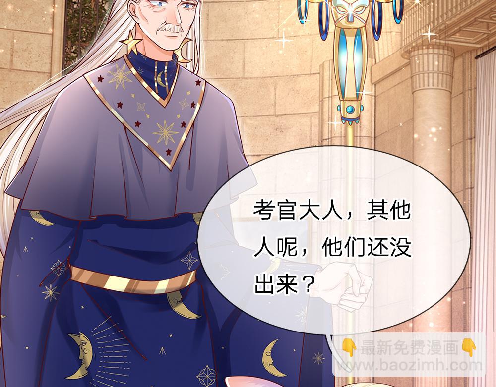 第33话 意想不到的测试结果10