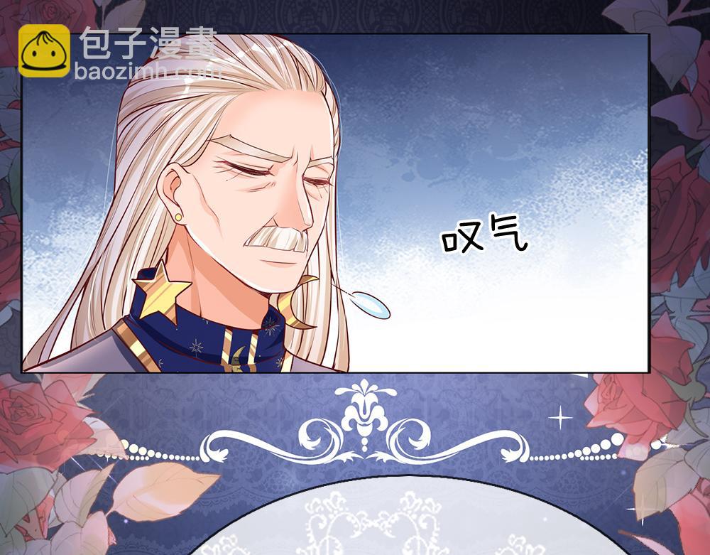 第33话 意想不到的测试结果12