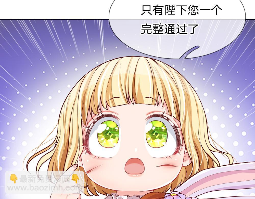 第33话 意想不到的测试结果16