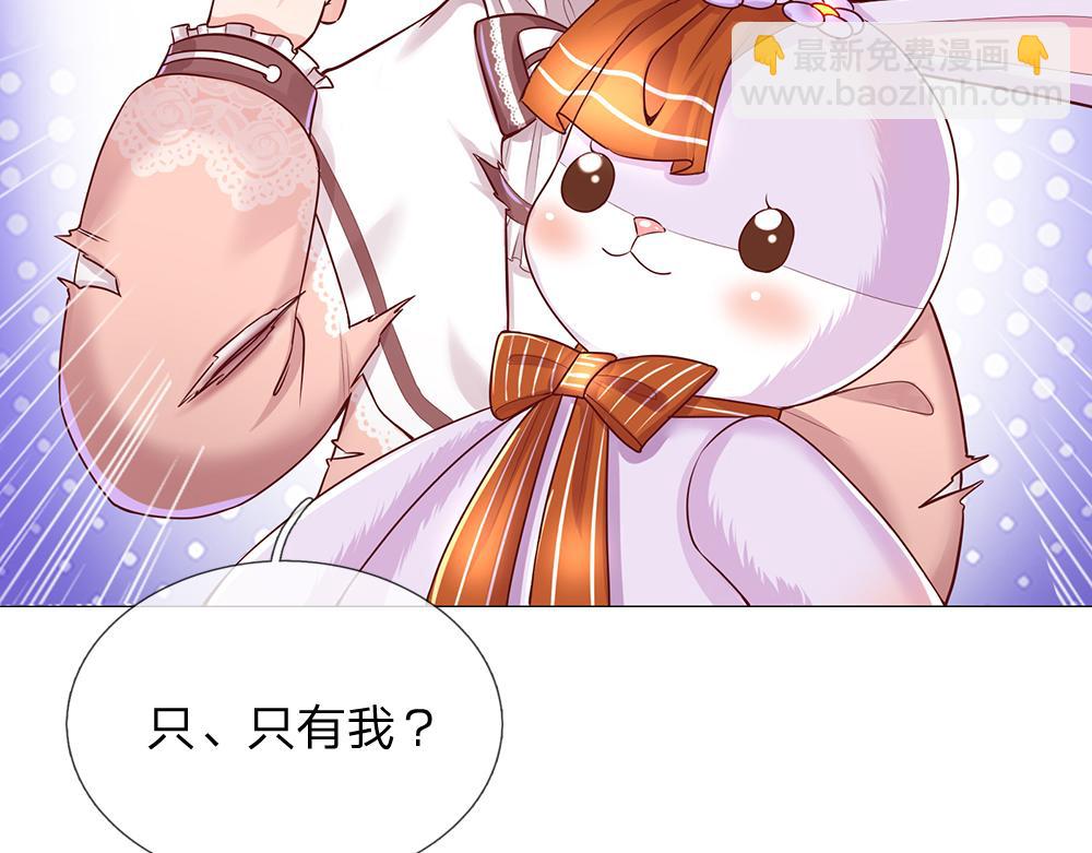 第33话 意想不到的测试结果17