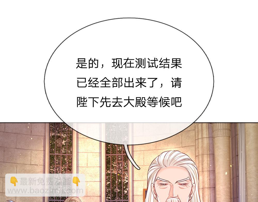 第33话 意想不到的测试结果19