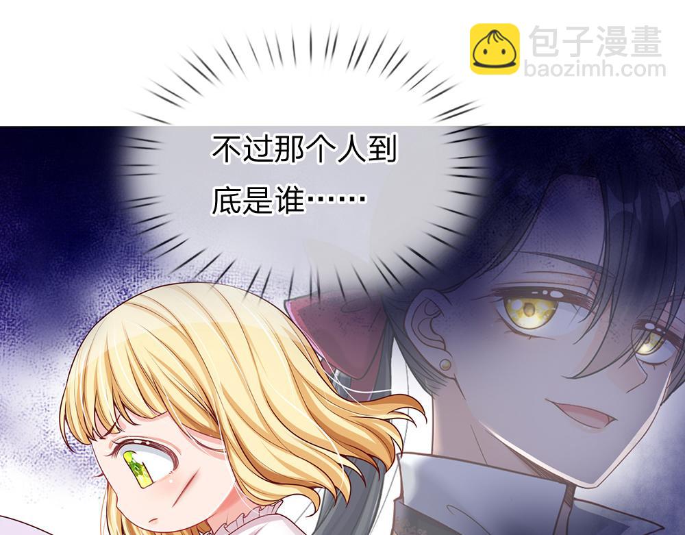 第33话 意想不到的测试结果3