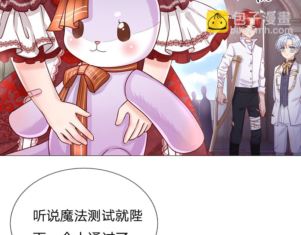 第33话 意想不到的测试结果30