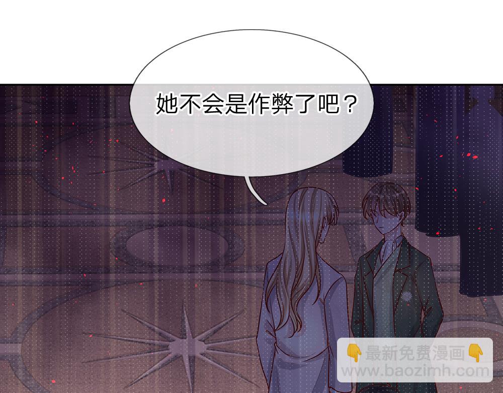 第33话 意想不到的测试结果33