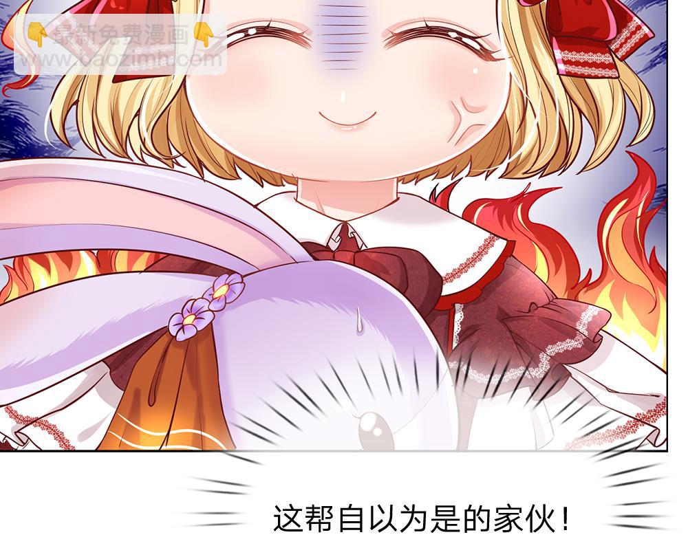 第33话 意想不到的测试结果37