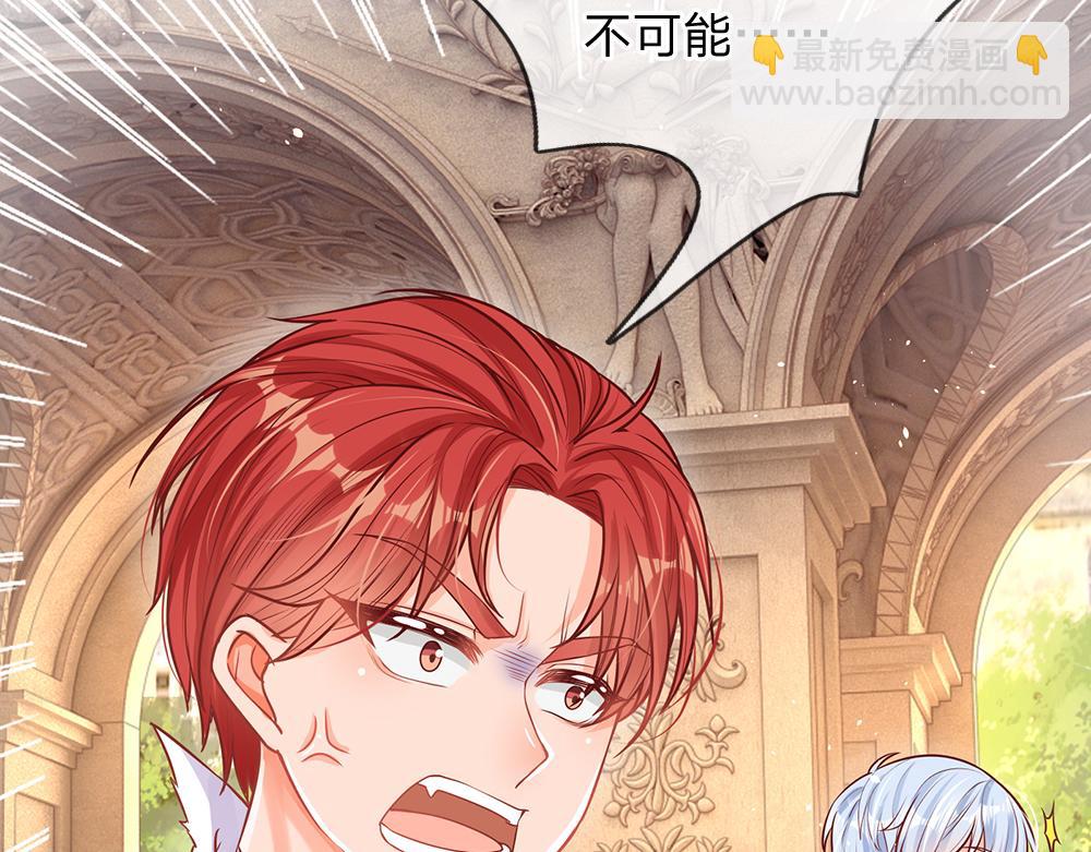第33话 意想不到的测试结果39
