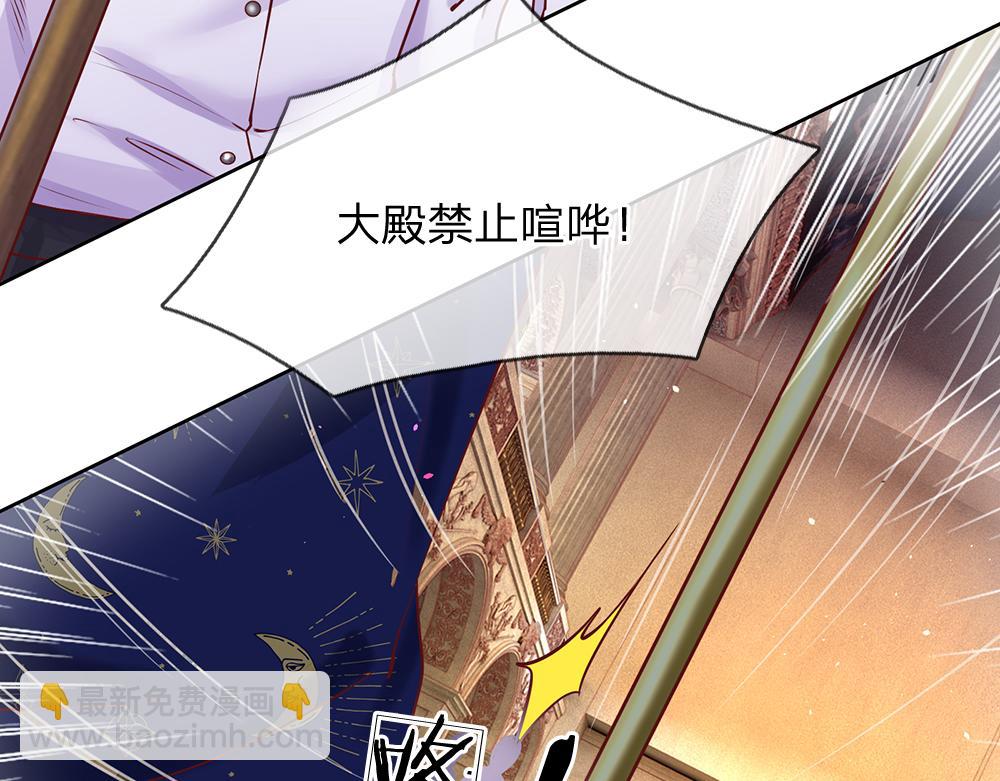 第33话 意想不到的测试结果41