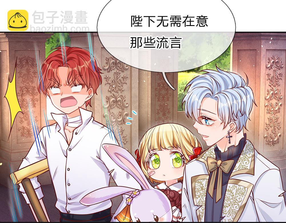 第33话 意想不到的测试结果43