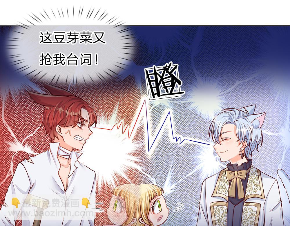 第33话 意想不到的测试结果45