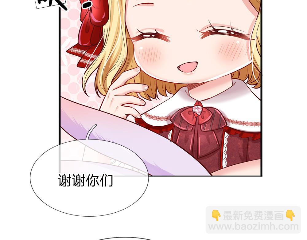 第33话 意想不到的测试结果47