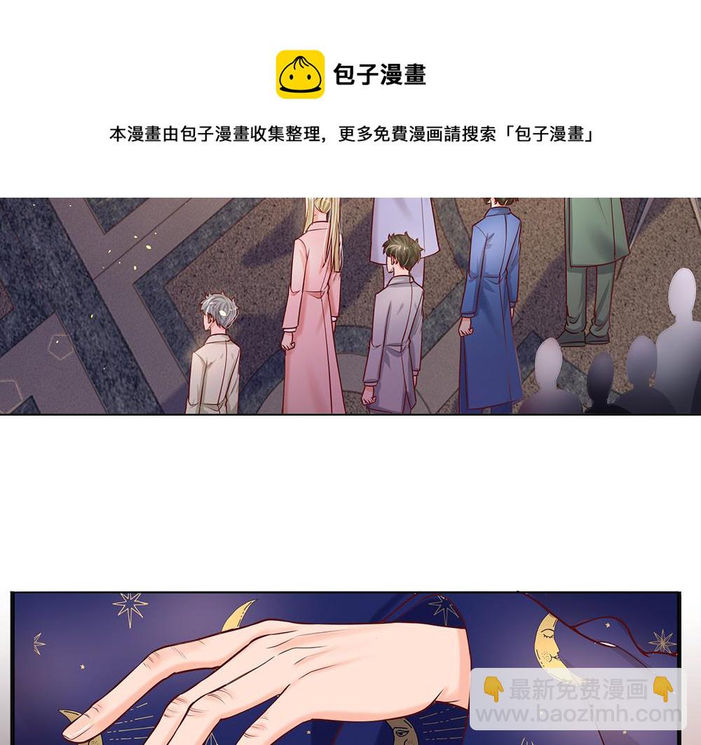 第33话 意想不到的测试结果54
