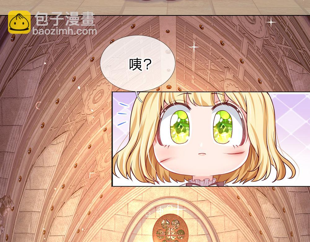 第33话 意想不到的测试结果6