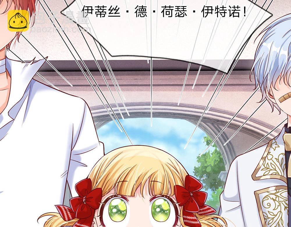 第33话 意想不到的测试结果64