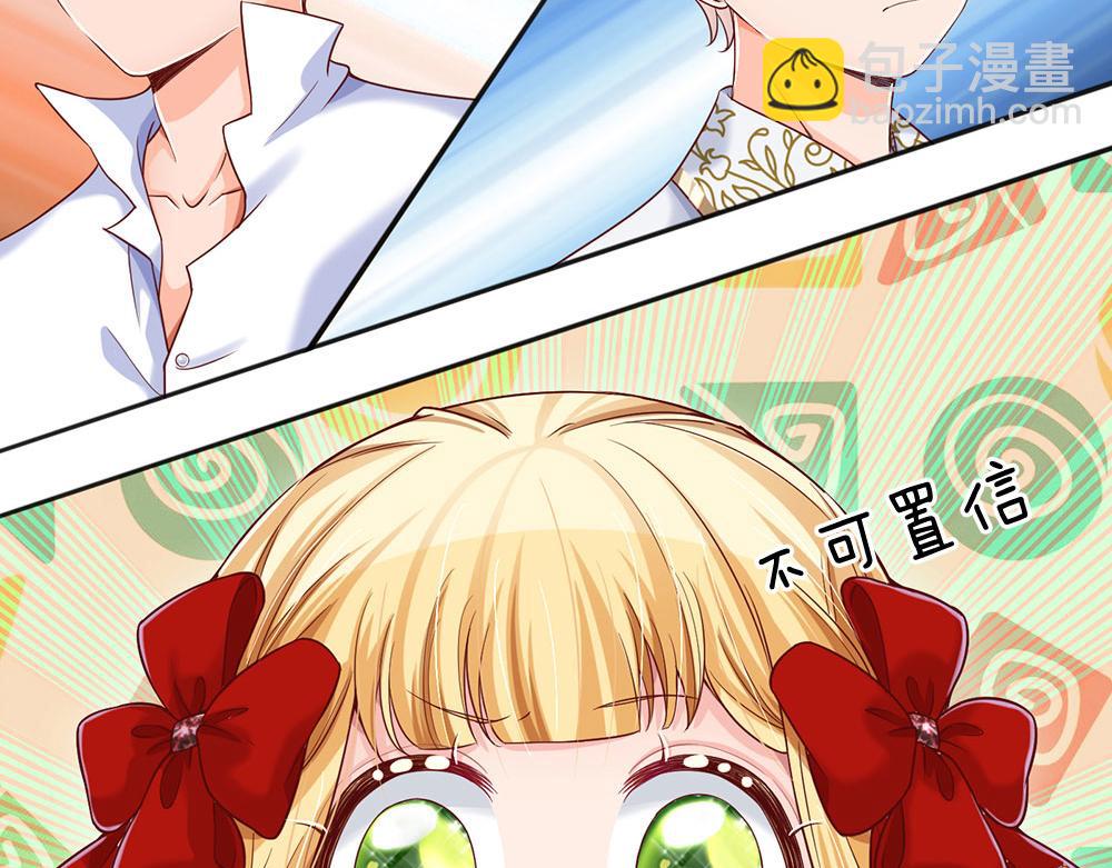 第33话 意想不到的测试结果67