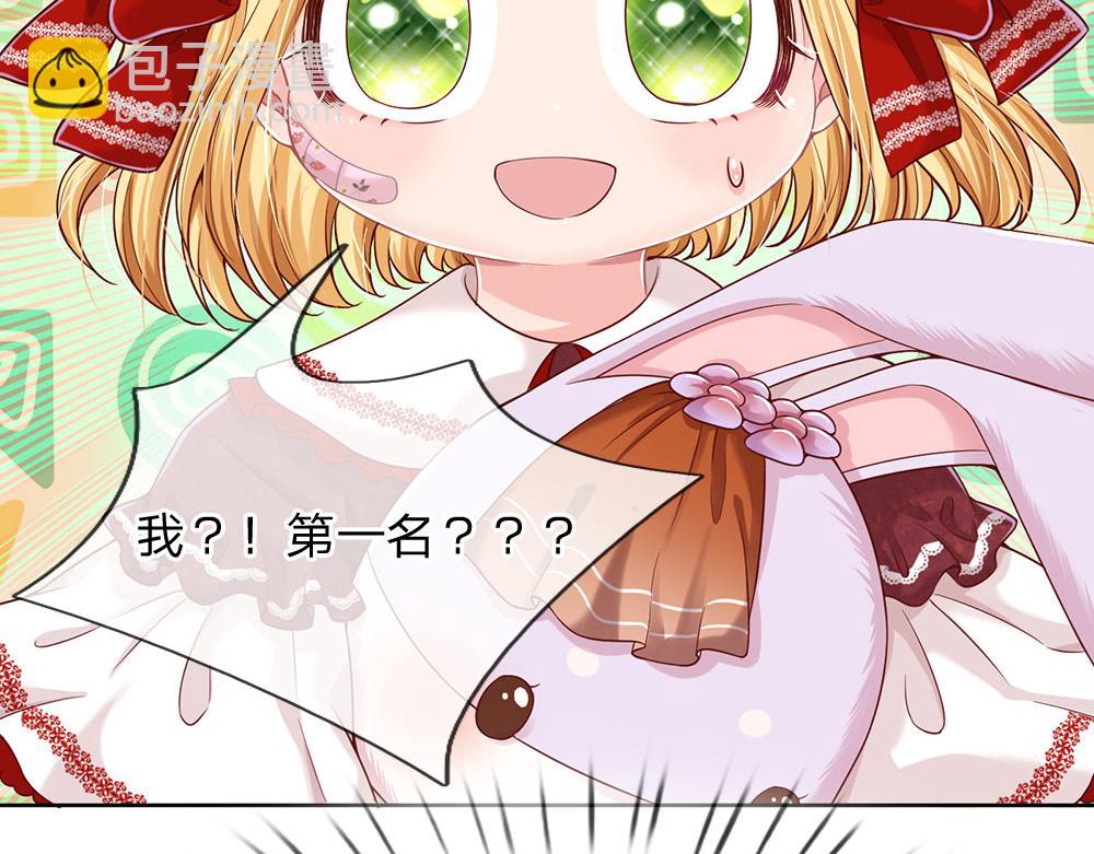 第33话 意想不到的测试结果68
