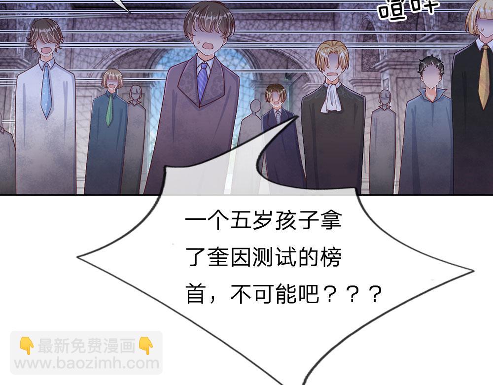 第33话 意想不到的测试结果70