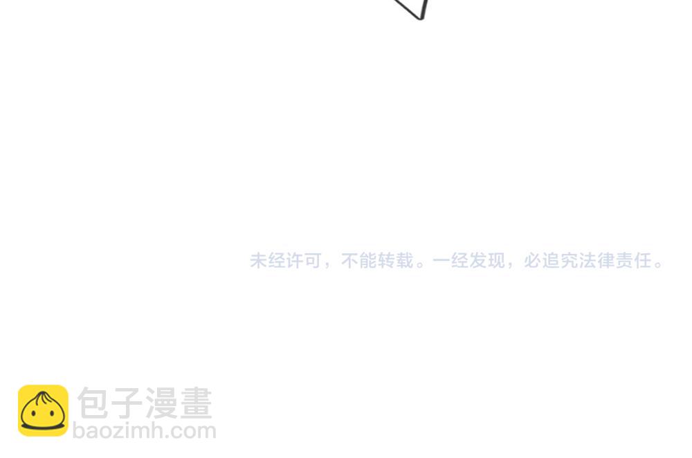第33话 意想不到的测试结果71