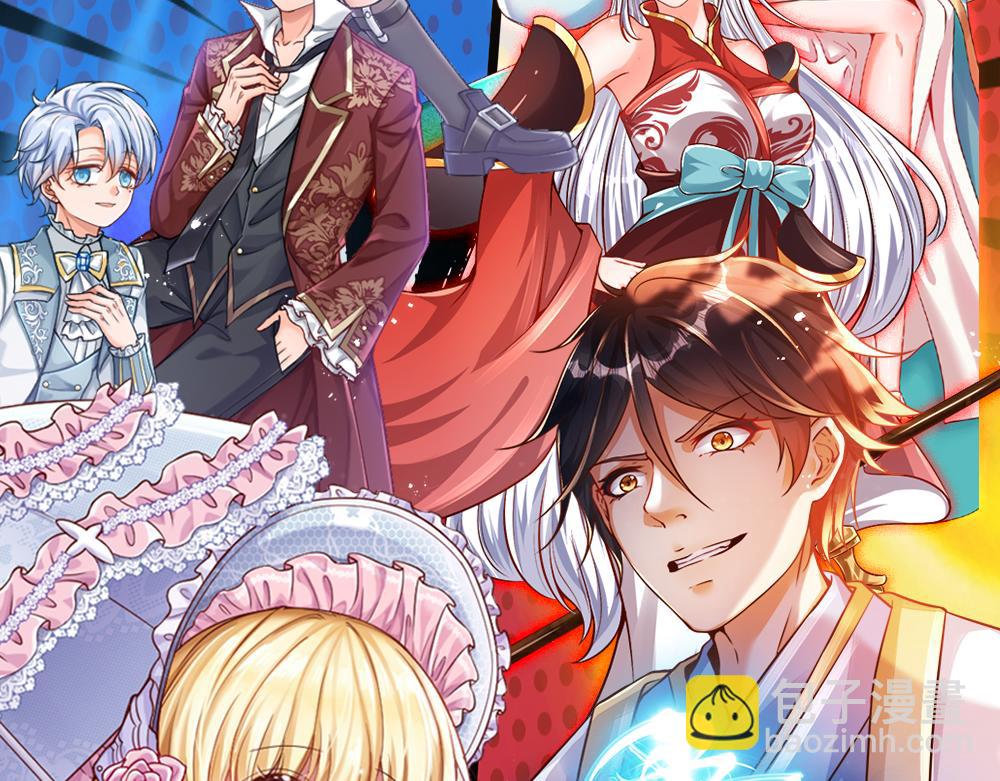第33话 意想不到的测试结果74