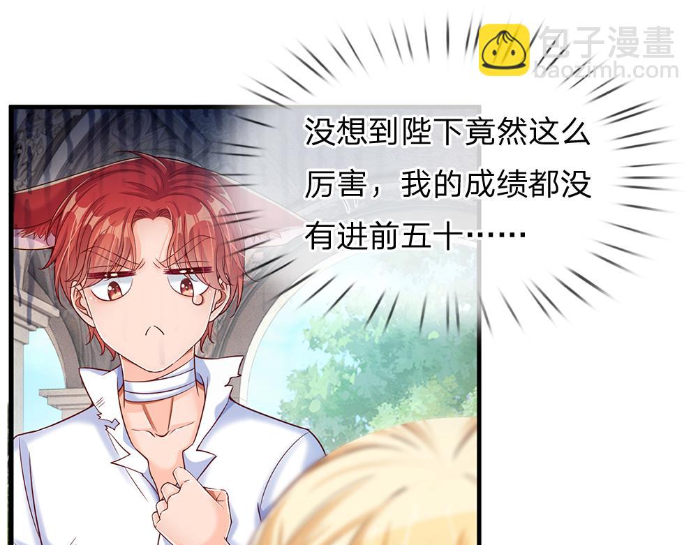 第34话 以理服人13