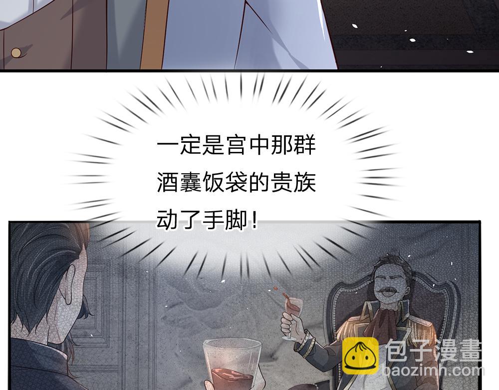 第34话 以理服人30