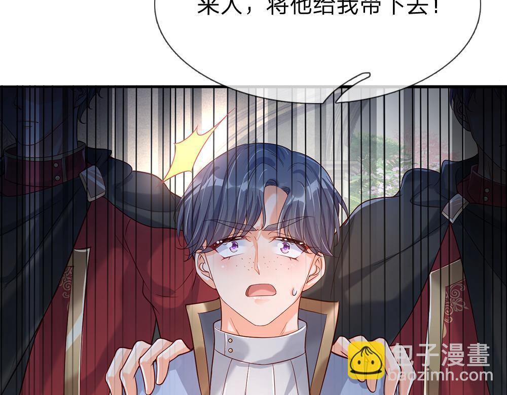 第34话 以理服人35