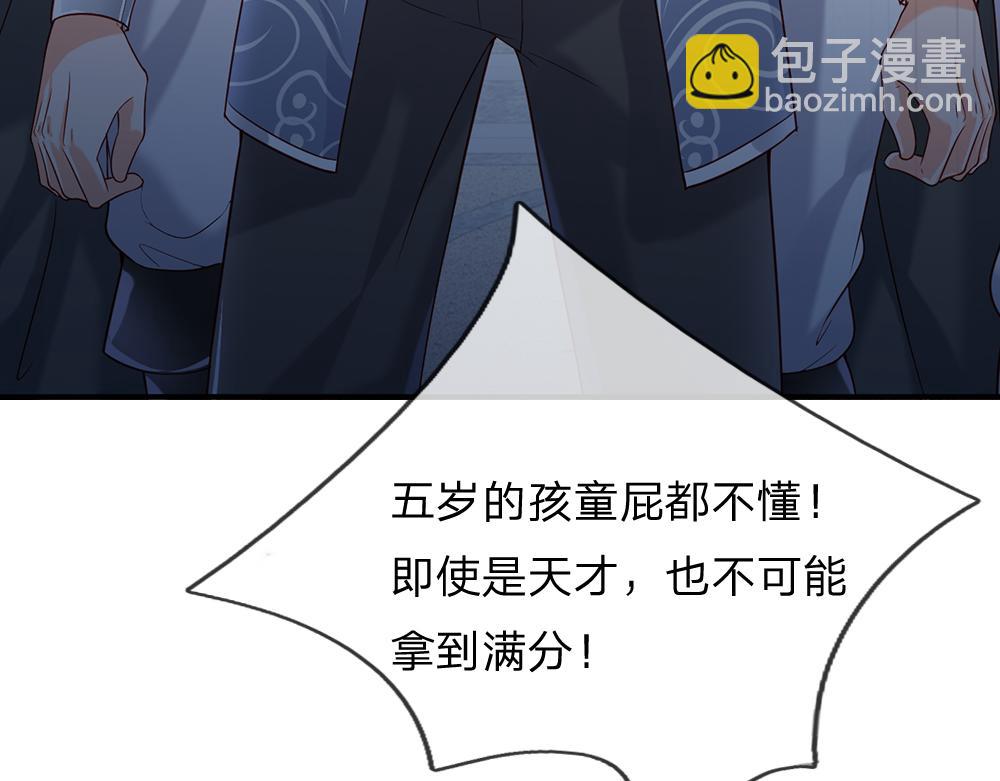 第34话 以理服人37