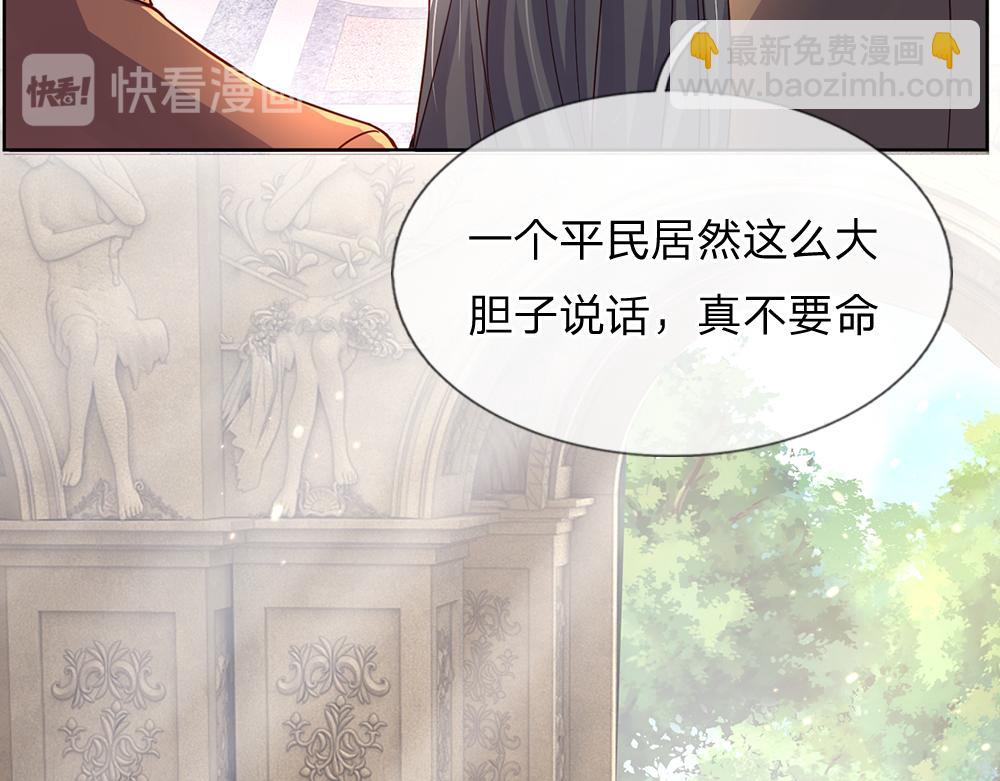 第34话 以理服人50