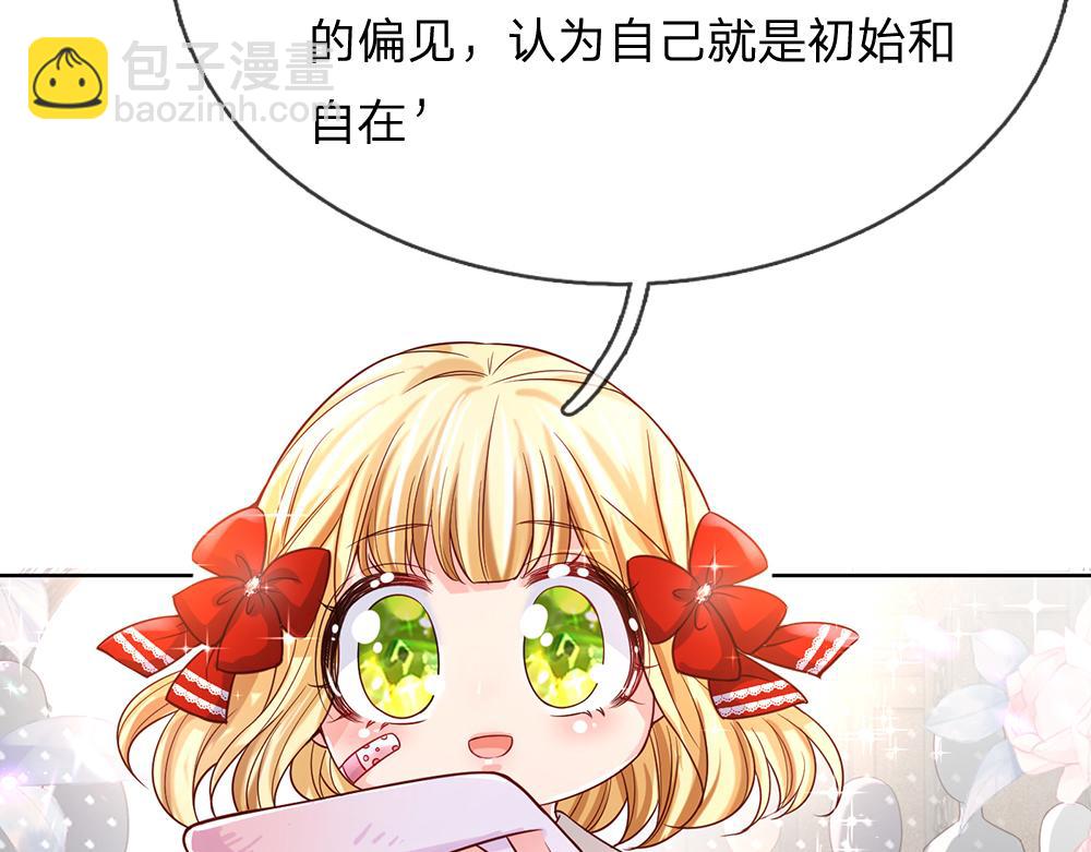 第34话 以理服人53