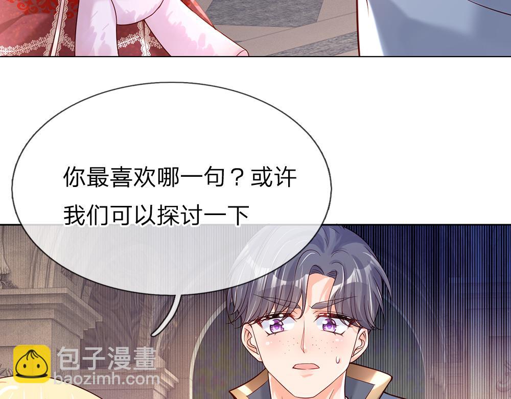 第34话 以理服人61