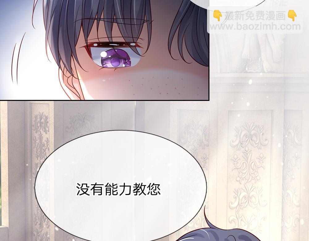 第34话 以理服人68
