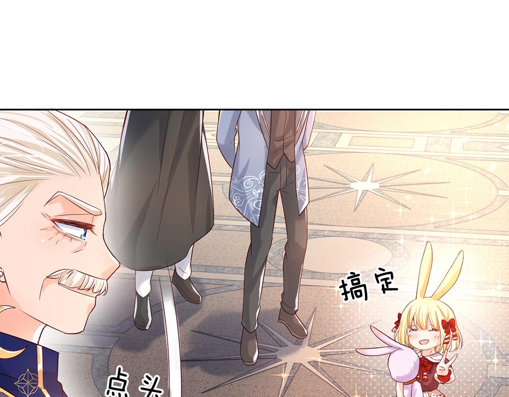 第34话 以理服人71