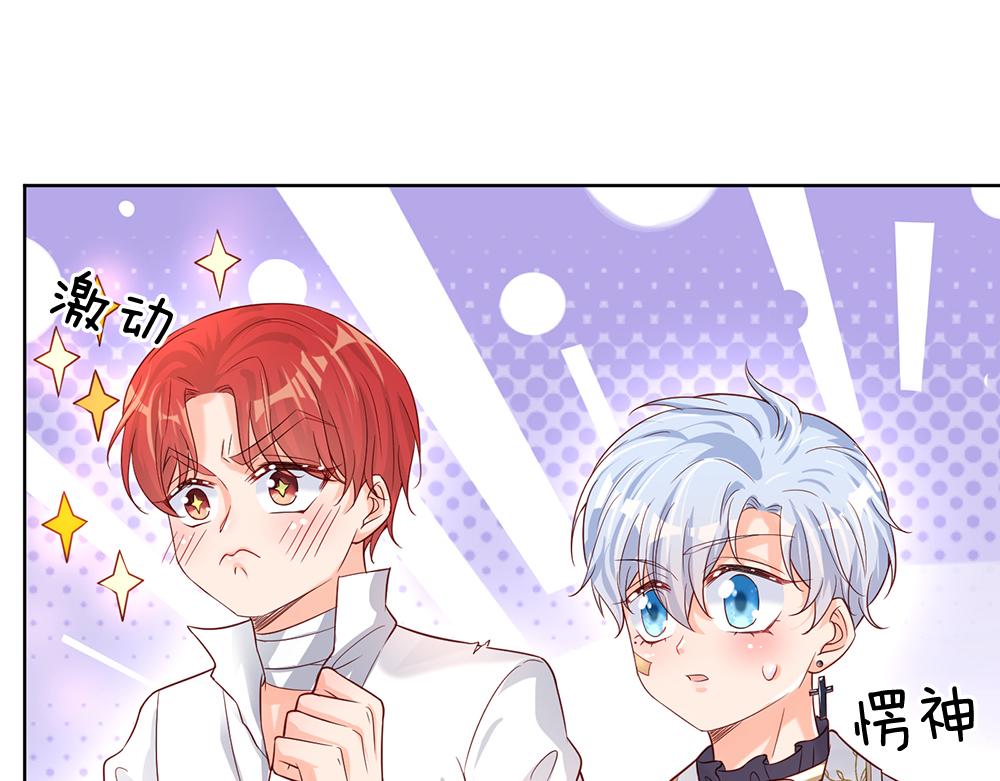 第34话 以理服人73
