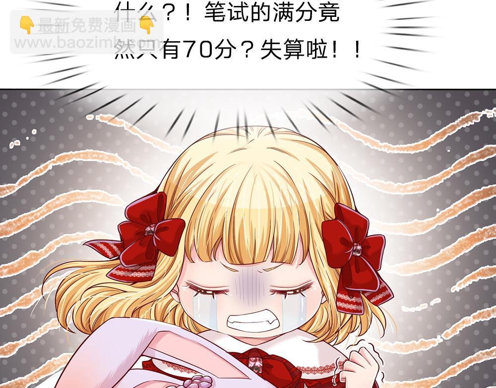 第34话 以理服人9