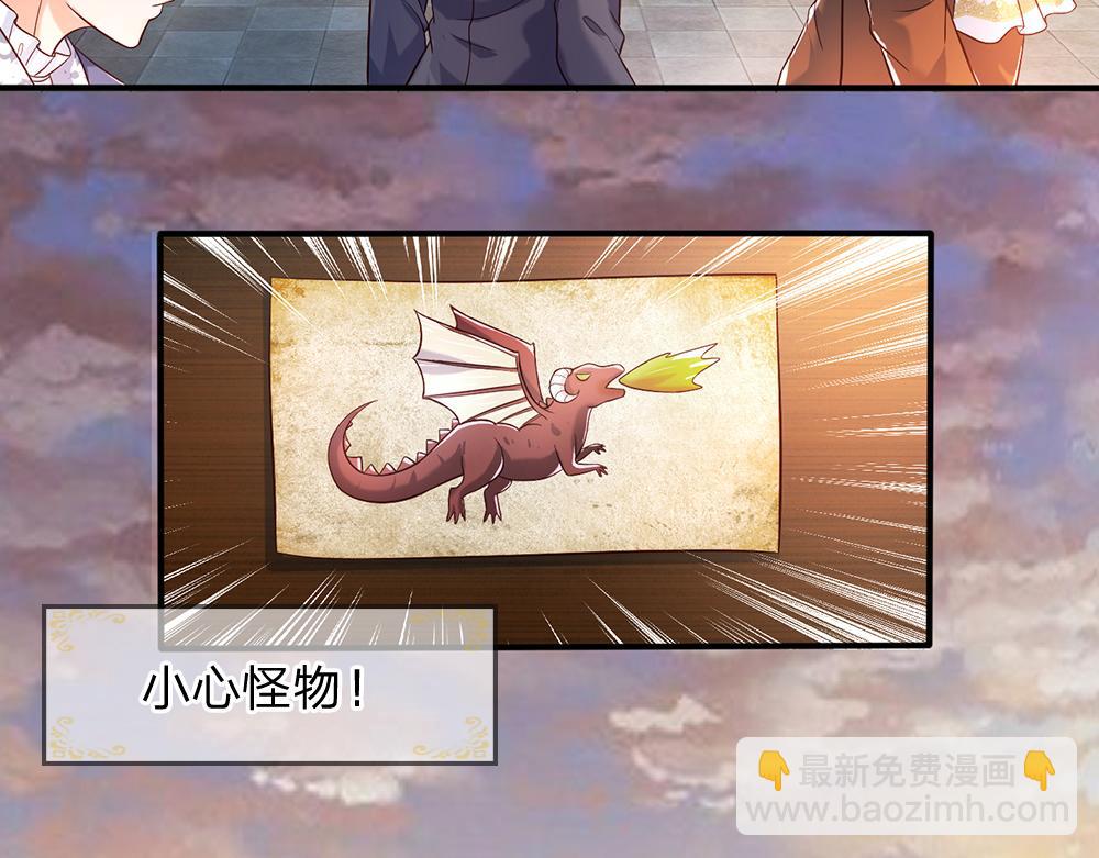 第35话 古怪的孩子11