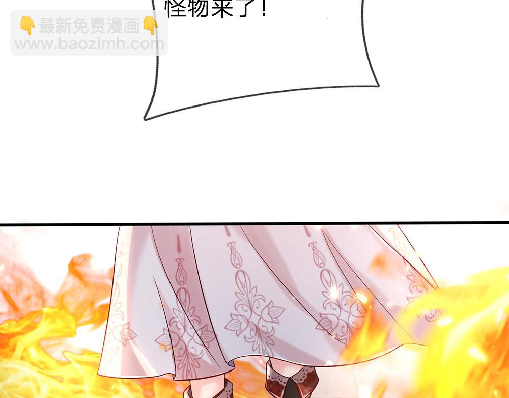 第35话 古怪的孩子17