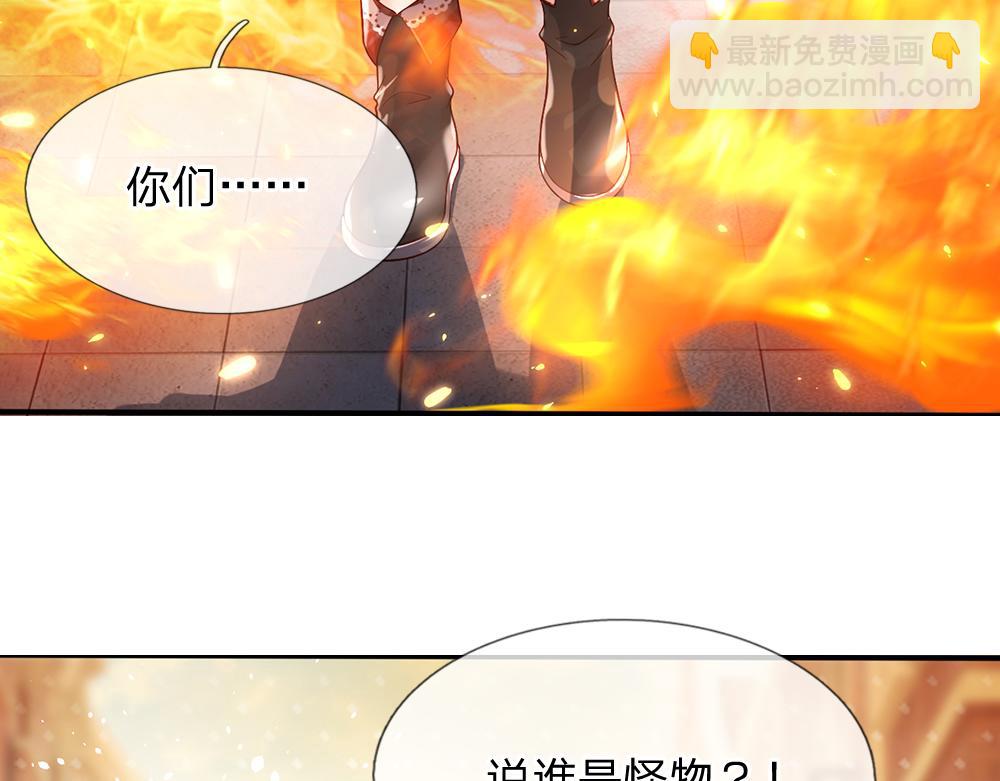 第35话 古怪的孩子18