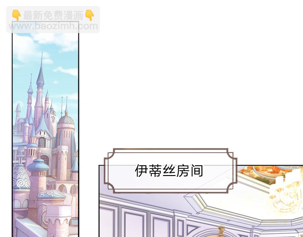 第35话 古怪的孩子30